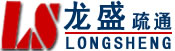 庐阳区管道清理